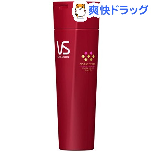 プレミアム ヴィダルサスーン カラーケア シャンプー(190mL)【VIDAL SASSOON(ヴィダルサスーン)】[シャンプー]