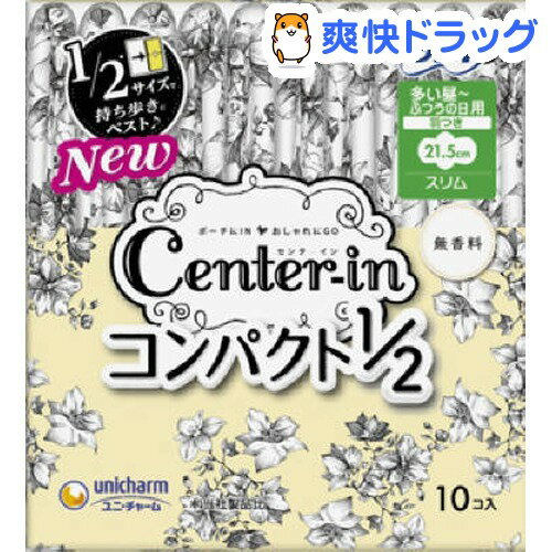 センターイン コンパクト ふわふわ ふつうの日用(10枚入)【センターイン】