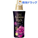 香りとデオドラントのソフラン アロマリッチ ジュリ