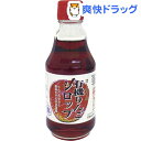 オーサワの有機りんごシロップ(265g)【オーサワ】