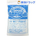 まぜたら石鹸(廃油500g処理分)(1コ入)