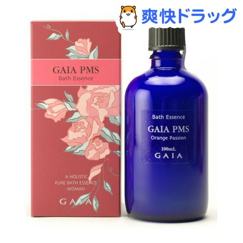 ガイア PMS バスエッセンス オレンジパッション(100mL)【ガイア(GAIA)】[入浴剤 バスオイル]