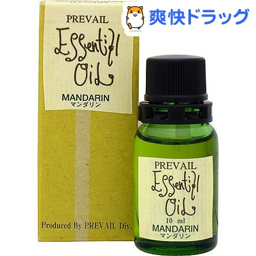 プリヴェイル エッセンシャルオイル マンダリン(10mL)【プリヴェイル】[エッセンシャルオイル]