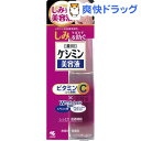 ケシミン 美容液(30mL)【ケシミン】...