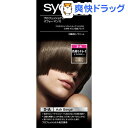 サイオス ヘアカラー C 3-A アッシュベージュ(1セット...