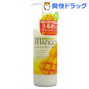 【P5倍】石澤研究所 マンゴークレンジング ミルク 150mL※要エントリー 12/21 23:59迄★税込3150円以上で送料無料★