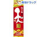 松竹梅 天 パック(2L)