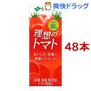 伊藤園 理想のトマト 紙パック(200ml*48本セット)