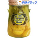 ピクルス 黄金柑*フルーツ(380g)