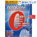 イオンドリンク スポーツドリンク味(70.4g(3.2gx22包)*5コセット)【ファイン】