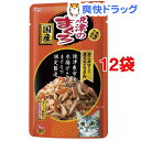 焼津のまぐろパウチ カニカマ入りまぐろとささみ(6