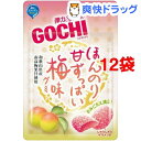 【訳あり】ゴチグミ ほんのり甘ずっぱい梅味(47g*12コセット)