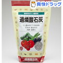 過燐酸石灰ST(700g)