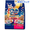 銀のスプーン 贅沢素材バラエティ 2種のアソート(1.0kg)【dalc_unicharmpet】【銀のスプーン】