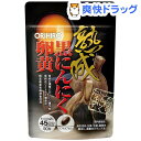 熟成黒にんにく卵黄カプセル(90粒)