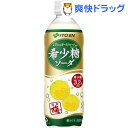 伊藤園 希少糖ソーダ(500mL*24本入) 【HLS_DU】 /【送料無料】