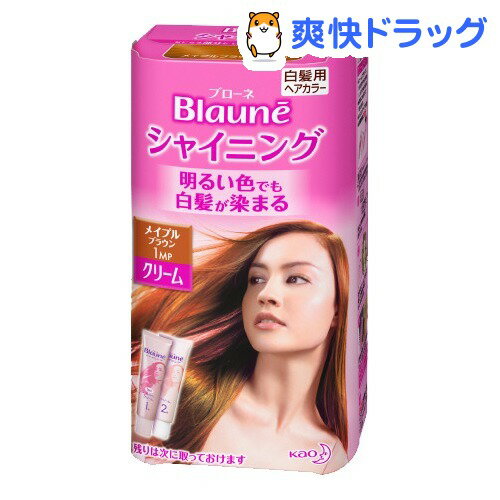 ブローネ シャイニングヘアカラー クリーム メイプルブラウン(1剤50g＋2剤50g)【ブローネ】[白髪染め　ヘアカラー]ブローネ シャイニングヘアカラー クリーム メイプルブラウン / ブローネ / 白髪染め　ヘアカラー★税込1980円以上で送料無料★