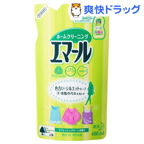 クーポンで10%オフ★エマール リフレッシュグリーンの香り つめかえ用(400mL)【エマール】[液体洗剤]【8/15 10:00-23:59までクーポン利用で5000円以上10%オフ】