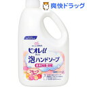 花王プロシリーズ ビオレu 泡ハンドソープ フルーツの香り ...