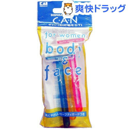 貝印 CAT-3P キャン(T)(3本入)[顔用 カミソリ]貝印 CAT-3P キャン(T) / 顔用 カミソリ★税込1980円以上で送料無料★