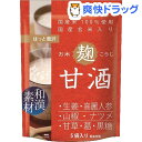 お米麹甘酒(5袋入)