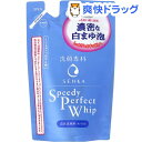専科 スピーディーパーフェクトホイップ モイストタッチ 詰替用(130mL)【専科】