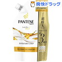 パンテーン エクストラダメージケア シャンプー 詰替え 超特大(880mL)【PANTENE(パンテーン)】