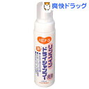 ハビナース ドライシャンプーR(200mL)【ハビナース】...
