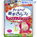 チャームナップ アクティブショーツ 長時間安心 S~M(7枚入)【チャームナップ】