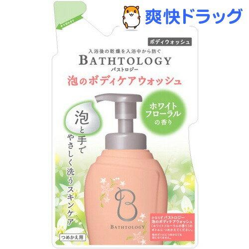 クーポンで10%オフ★バストロジー 泡のボディケアウォッシュ つめかえ用(400mL)【バストロジー(BATHTOLOGY)】[ボディソープ]【8/15 10:00-23:59までクーポン利用で5000円以上10%オフ】