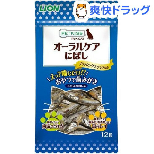 ペットキッス オーラルケアにぼし(12g)【ペットキッス】