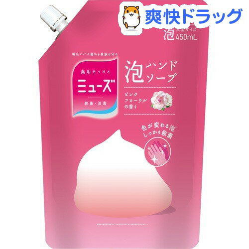 ミューズ 泡ハンドソープ 泡モイスト 大型 つめかえ用(450mL)【mnt127amo】【souk...:soukai:10396914