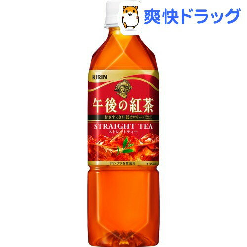 午後の紅茶 ストレートティー(500mL*24本入)【午後の紅茶】[紅茶　ストレート]