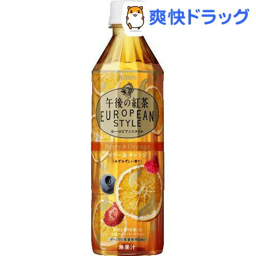 クーポンで10%オフ★午後の紅茶 ヨーロピアンスタイル ベリー＆オレンジ(500mL*24本入)【午後の紅茶】【8/15 10:00-23:59までクーポン利用で5000円以上10%オフ】午後の紅茶 ヨーロピアンスタイル ベリー＆オレンジ / 午後の紅茶☆送料無料☆