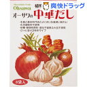 オーサワの中華だし(40g(5g*8袋入))【オーサワ】