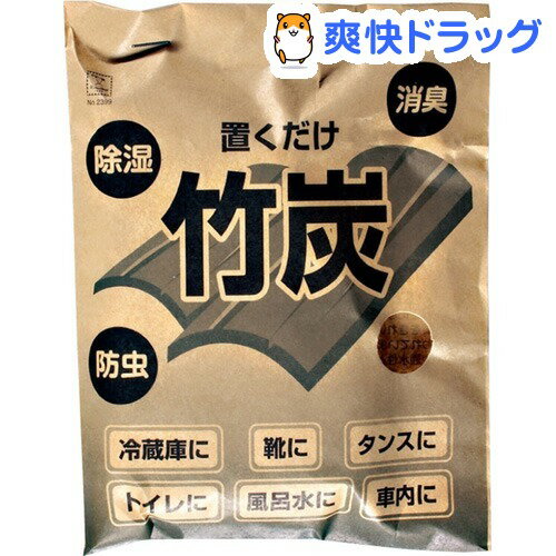 置くだけ竹炭(60g*2コ入)[消臭剤]