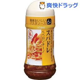 【訳あり】ゆでたパスタにまぜるだけ スパドレ ペペロンチーノ(180mL)【スパドレ】[パスタソース]