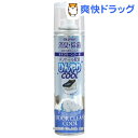 オドクリーンクール180(180mL)【オドクリーン】