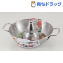 NEWだんらんステンレス製しゃぶ...