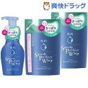 【企画品】専科 スピーディーパーフェクトホイップ エアリータッチ 本体+詰替え2コ(1セット)【専科】
