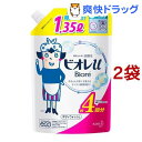 ビオレu ボディウォッシュ つめかえ用(1.35L*2袋セット)【ビオレU(ビオレユー)】