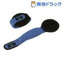 タニタ デュー エアロハンド ブルー FB-679-BL(1コ入)【タニタ(TANITA)】