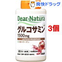 ディアナチュラ グルコサミン ウィズ II型コラーゲン(360粒*3コセット)【Dear-Natura(ディアナチュラ)】