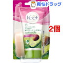 ヴィート ナチュラルズ バスタイム除毛クリーム しっかり除毛...