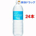 ポカリスエット イオンウォーター(900mL*12本入*2コセット)【ポカリスエット】【送料無料】
