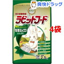 動物村 ラビットフード 牧草ミックス(2.5kg*4コセット)【動物村】【送料無料】