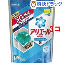【訳あり】【アウトレット】アリエール サイエンスプラス パワージェルボール 詰替え用(18コ入*3コセット*3コセット)【アリエール パワージェルボール】