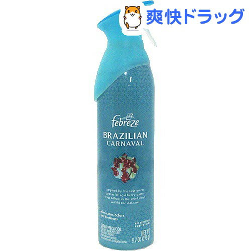 クーポンで10%オフ★ファブリーズ エアーエフェクト ブラジリアンカーニバル(275g)【ファブリーズ(febreze)】[消臭剤 febreze エアエフェクト エフェクツ ブラジル]【8/15 10:00-23:59までクーポン利用で5000円以上10%オフ】ファブリーズ エアーエフェクト ブラジリアンカーニバル / ファブリーズ(febreze) / 消臭剤 febreze エアエフェクト エフェクツ ブラジル★税込1980円以上で送料無料★