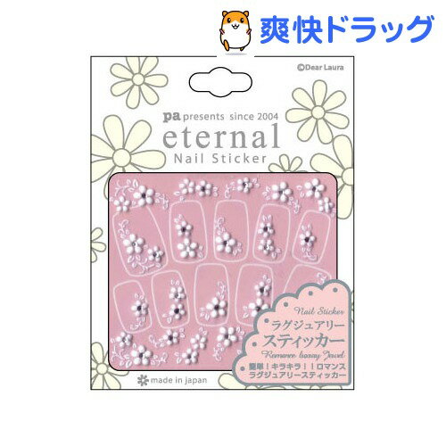 ʥ 饰奢꡼ͥ륹ƥå ե 1ѥåǹ3150߰ʾ̵[ʥ(ͥ)]