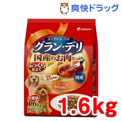 銀のさら ビーフ・ささみ・緑黄色野菜・チーズ入り(1.6kg)【愛犬元気 銀のさら】[ドッグフード ドライ]銀のさら ビーフ・ささみ・緑黄色野菜・チーズ入り / 愛犬元気 銀のさら / ドッグフード ドライ●セール中●★税込1980円以上で送料無料★